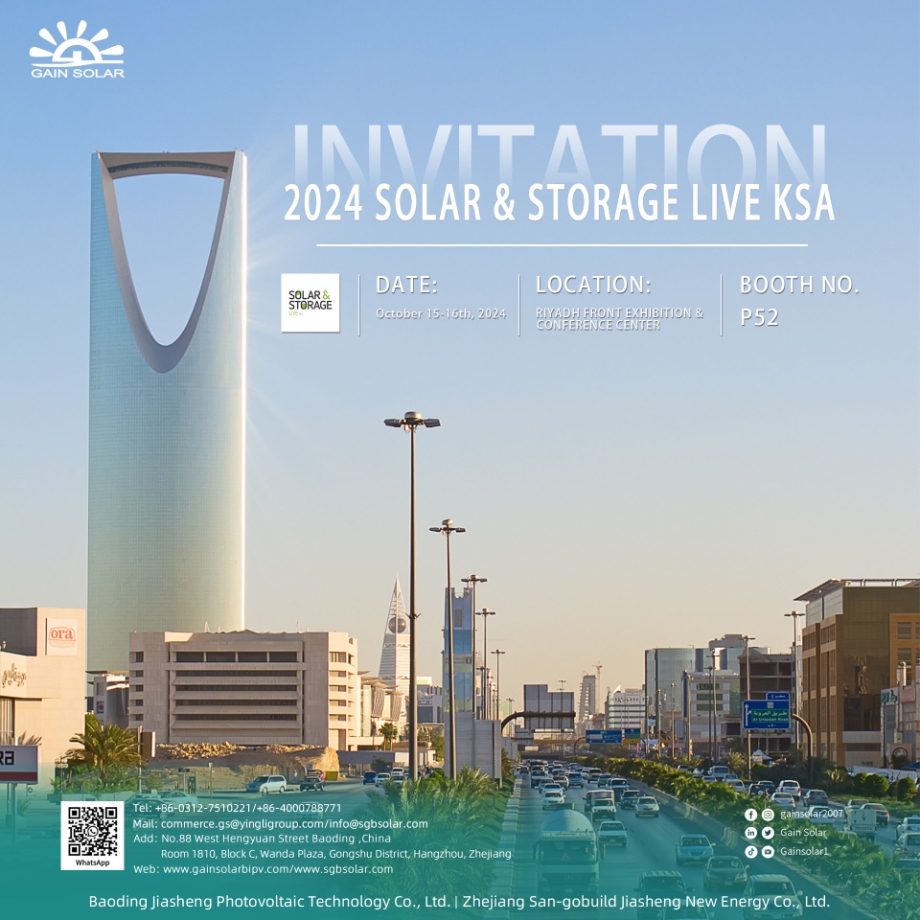 Exhibition Preview | On October 15-16, 2024, Gain Solar will meet you in Riyadh, Saudi Arabia